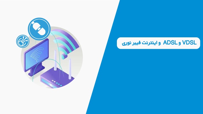 ADSL VDSL UFB